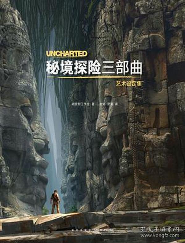 热血物语地下世界