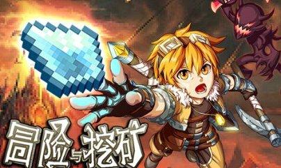 游戏画面
