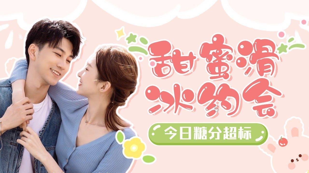 可爱猪救援2