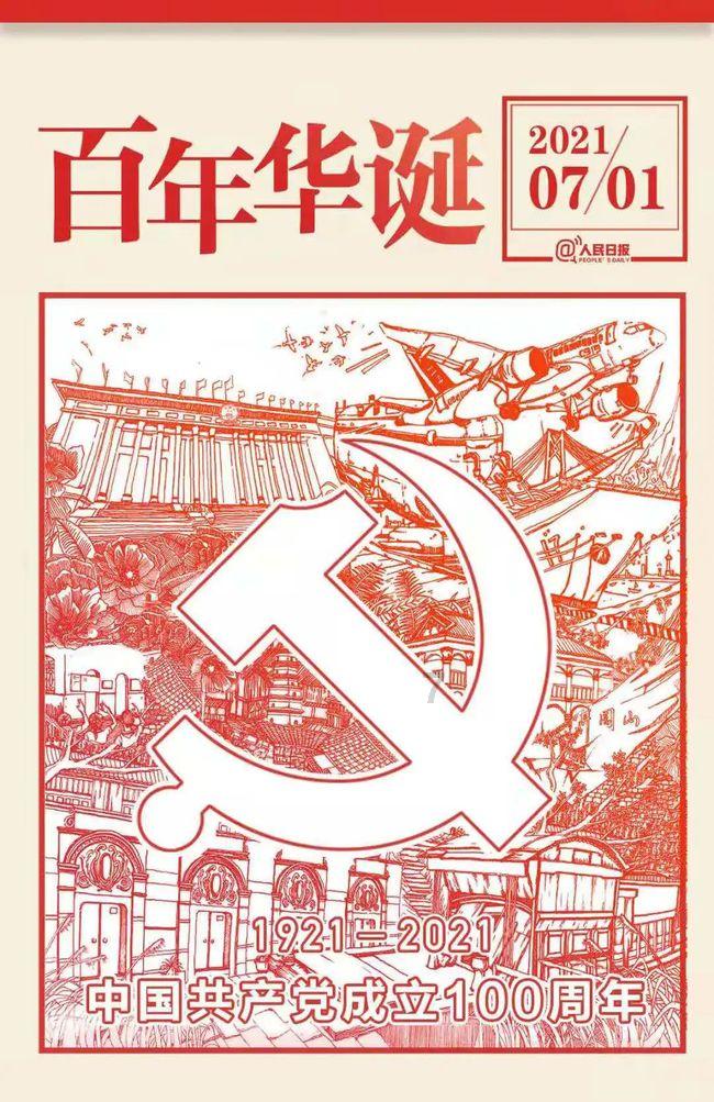 21岁郑钦文夺澳网女单亚军!